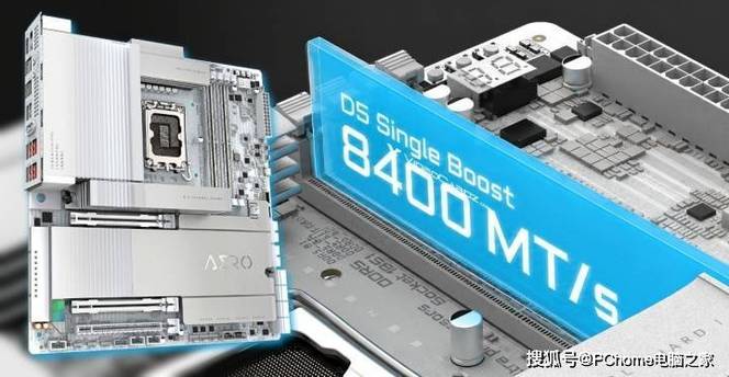 一根内存，双倍快乐！技嘉Z890 Single Boost装机省钱大法- 搜狐时间线
