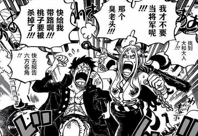 网友突然发现：为何汉化漫画总爱用繁体字？背后原因比想象中复杂