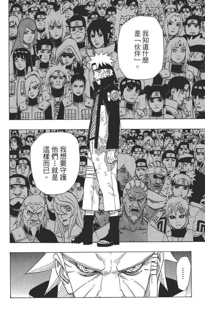 网友突然发现：为何汉化漫画总爱用繁体字？背后原因比想象中复杂
