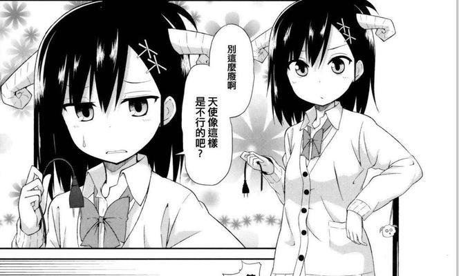 网友突然发现：为何汉化漫画总爱用繁体字？背后原因比想象中复杂