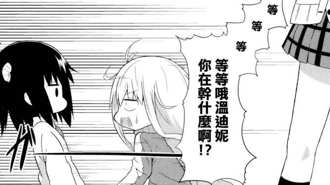 网友突然发现：为何汉化漫画总爱用繁体字？背后原因比想象中复杂