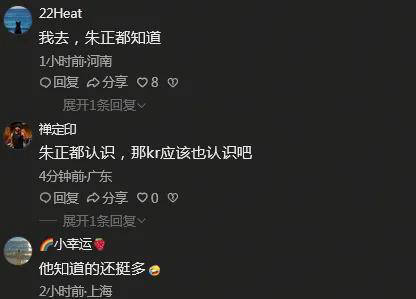 王嘉尔：我常看中国男篮，最喜欢的球员是国青的朱正