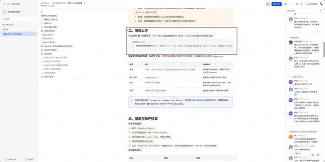 支持 Codex 调用的 AI 视频生成工具推荐：亲测即梦 Seedance 2.5 跑通全自动AI视频生成