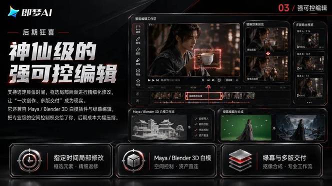 支持 Codex 调用的 AI 视频生成工具推荐：亲测即梦 Seedance 2.5 跑通全自动AI视频生成
