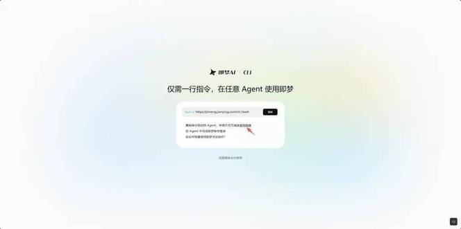 支持 Codex 调用的 AI 视频生成工具推荐：亲测即梦 Seedance 2.5 跑通全自动AI视频生成