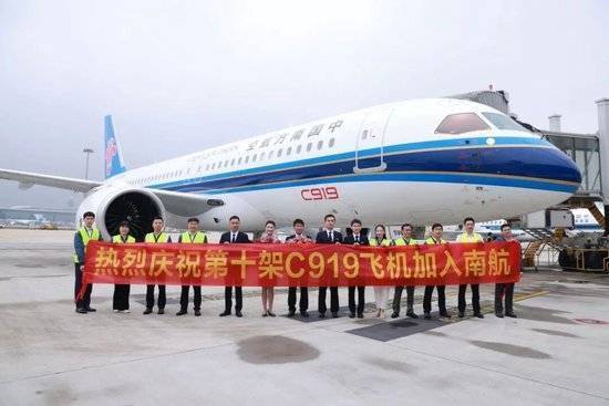 C919 再次“零交付”