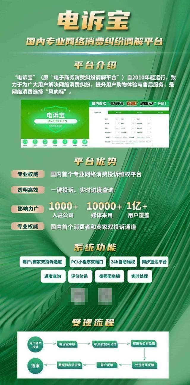【网经社月报】8月物流科技：监管出手 申通被立案 极兔遭罚款 京东物流半年营收破千亿