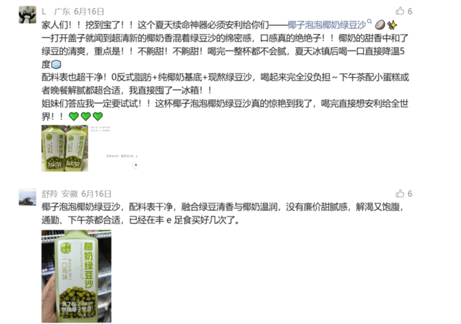 经典饮品接连翻红，2026年饮料市场还有哪些机会？