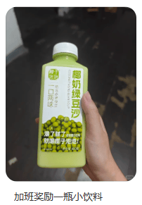 经典饮品接连翻红，2026年饮料市场还有哪些机会？