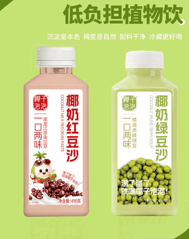 经典饮品接连翻红，2026年饮料市场还有哪些机会？