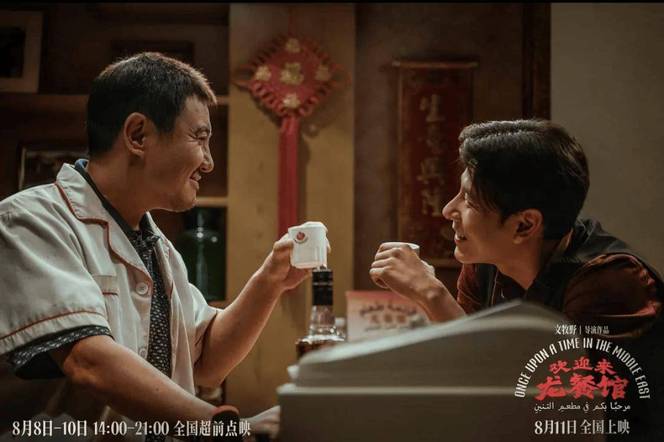 本周14部新片上映，即将迎来中秋国庆档