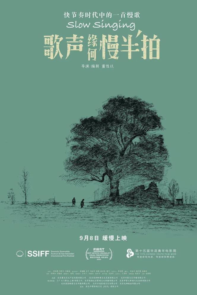 本周14部新片上映，即将迎来中秋国庆档