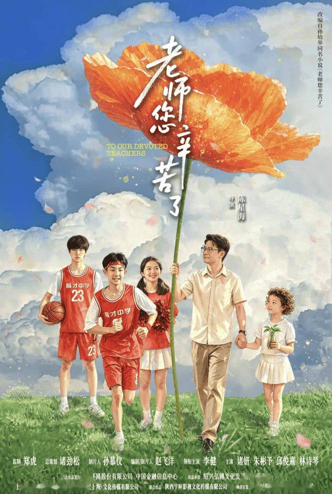 本周14部新片上映，即将迎来中秋国庆档