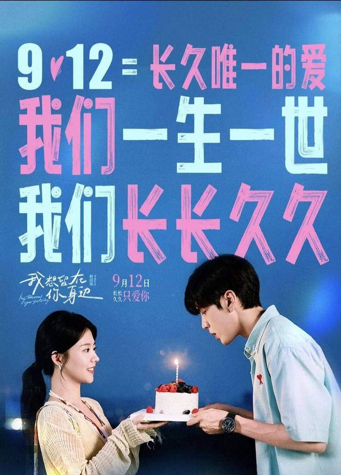 本周14部新片上映，即将迎来中秋国庆档