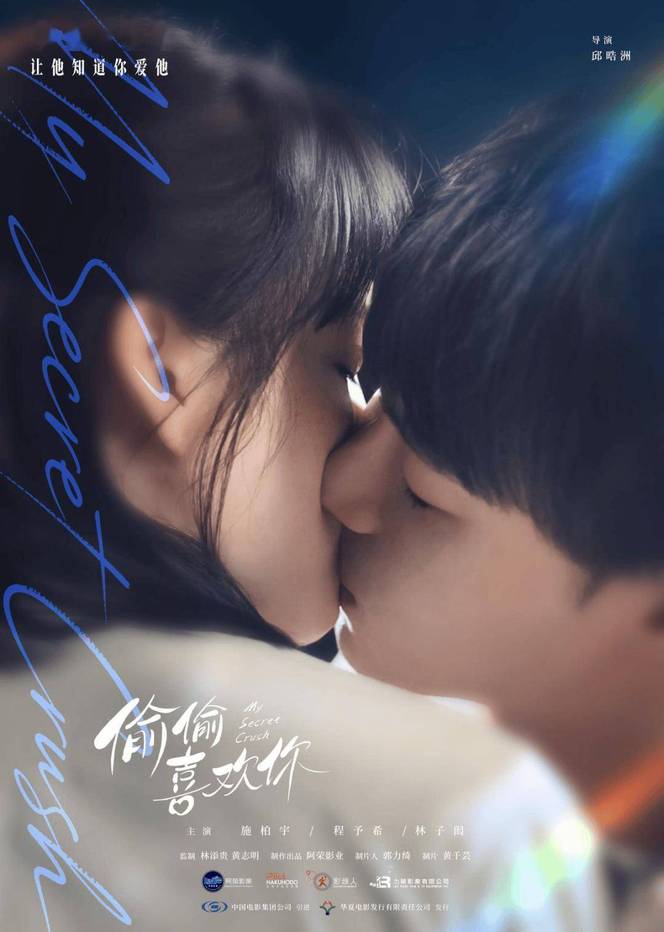 本周14部新片上映，即将迎来中秋国庆档