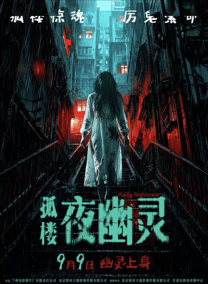 本周14部新片上映，即将迎来中秋国庆档