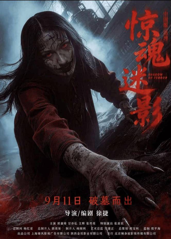 本周14部新片上映，即将迎来中秋国庆档