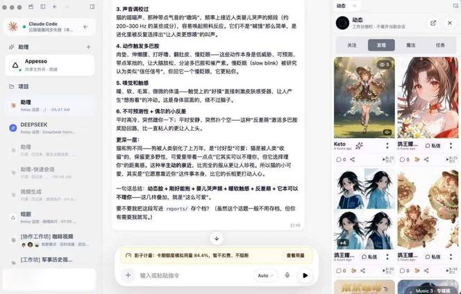长沙这家咖啡店，免费送AI算力