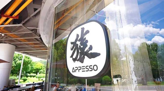 长沙这家咖啡店，免费送AI算力