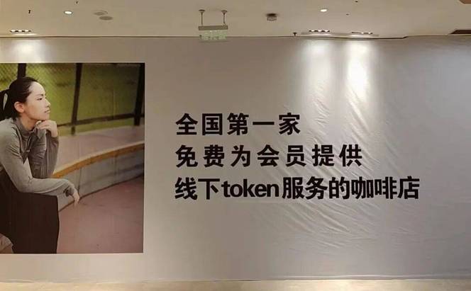 长沙这家咖啡店，免费送AI算力