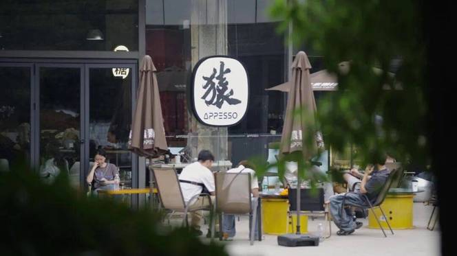 长沙这家咖啡店，免费送AI算力