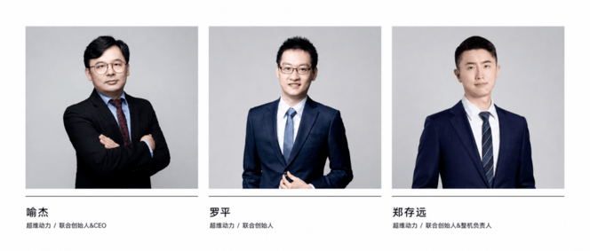 人形机器人赛道“黑马”成立不满一年，拿下超5亿元融资