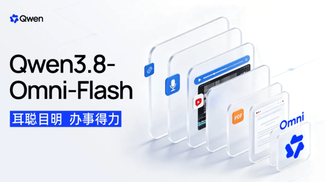 全模态模型Qwen3.8-Omni-Flash发布