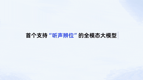全模态模型Qwen3.8-Omni-Flash发布