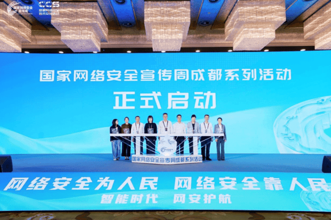 AI智能体自主发起攻击怎么破？专家：防御端需转向主动治理