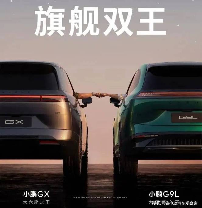 小鹏汽车：万事俱备，只欠上量