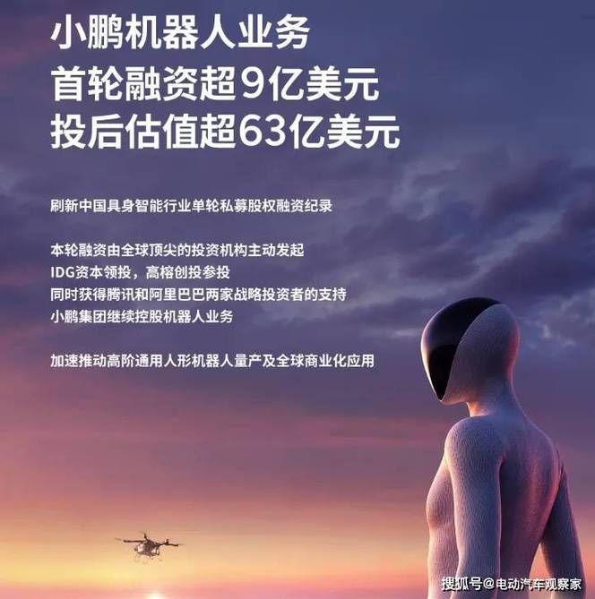 小鹏汽车：万事俱备，只欠上量