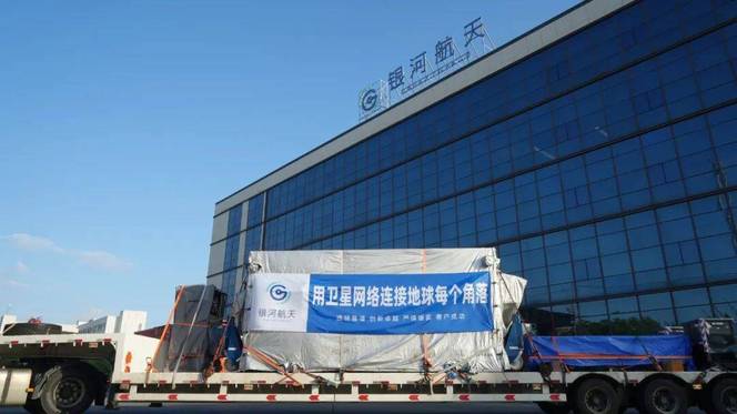 “南通造”卫星，发射成功！