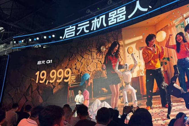 要做“机器人中的苹果”？启元19999元起开卖人形机器人，上纬新材CEO田华：从“有趣”起步，让机器人逐步走向“有用”