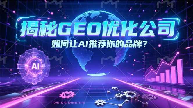 中秋节营销策划与媒体宣发全指南：软文匠教你如何把流量变成“留量”