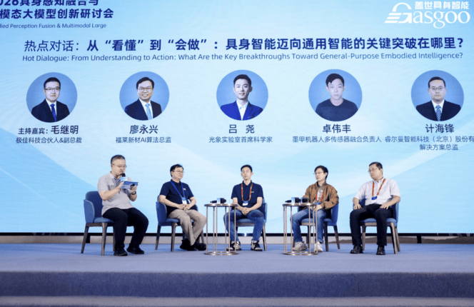 具身“大脑”之争，不是淘汰赛