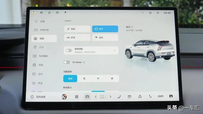2027款吉利博越L第四代i-HEV：不插电的油混SUV，售价9.99万元起