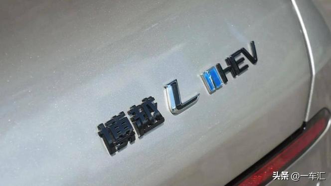 2027款吉利博越L第四代i-HEV：不插电的油混SUV，售价9.99万元起