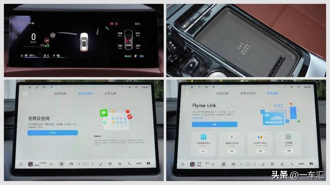2027款吉利博越L第四代i-HEV：不插电的油混SUV，售价9.99万元起