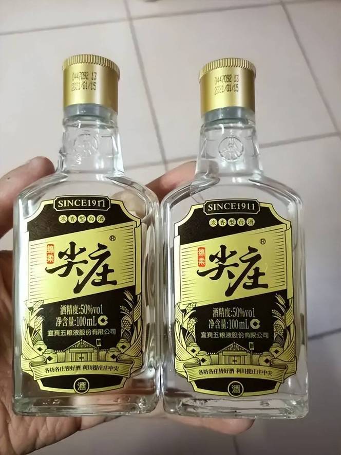 2026年中秋国庆白酒卖不动？茅台同比增长20%，五粮液也同比增长- 搜狐