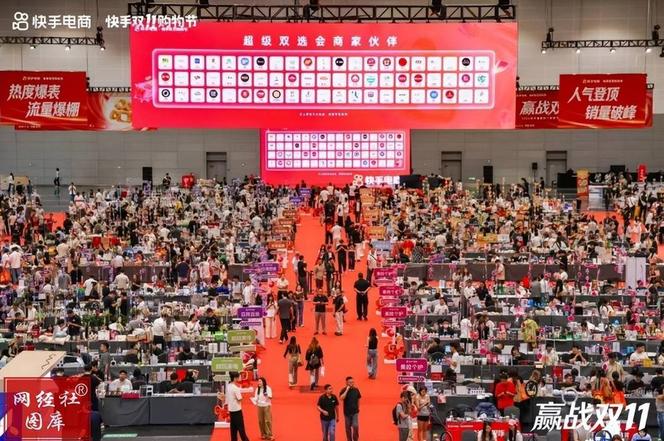 双11已打响 淘宝天猫 京东 抖音 快手 拼多多 微信小店 小红书等发布招商政策