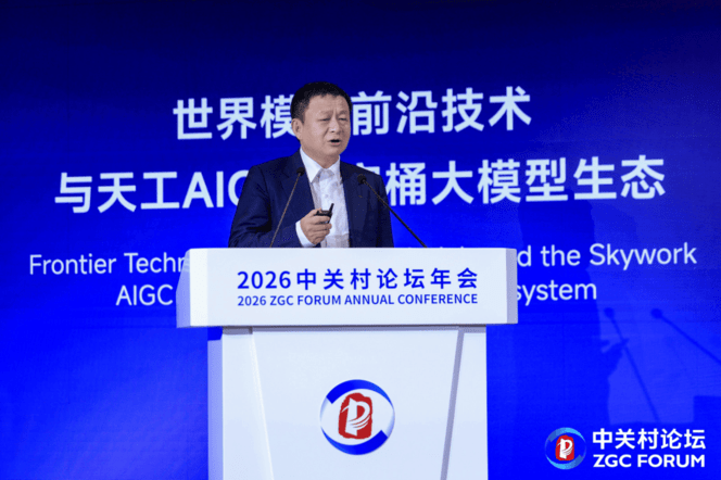 三大模态模型全部登顶后，昆仑万维正式披露了 2026 年 AGI 战略