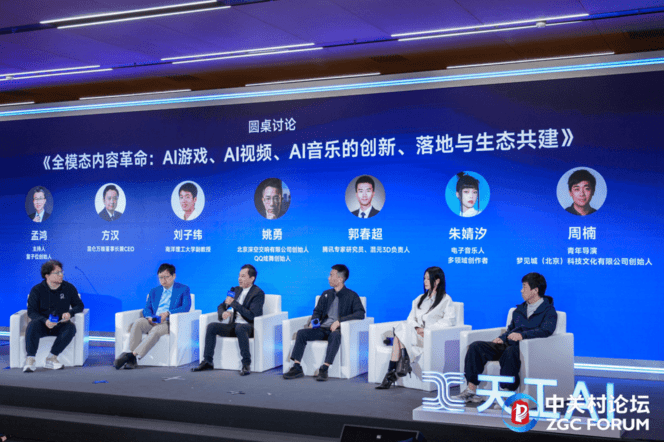 三大模态模型全部登顶后，昆仑万维正式披露了 2026 年 AGI 战略