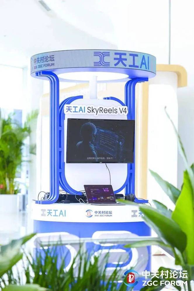 三大模态模型全部登顶后，昆仑万维正式披露了 2026 年 AGI 战略