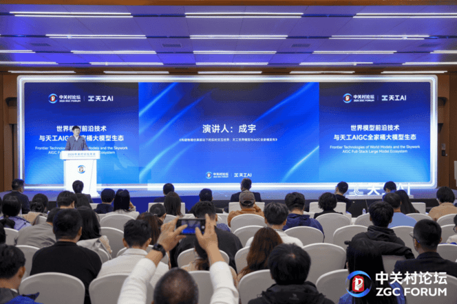 三大模态模型全部登顶后，昆仑万维正式披露了 2026 年 AGI 战略