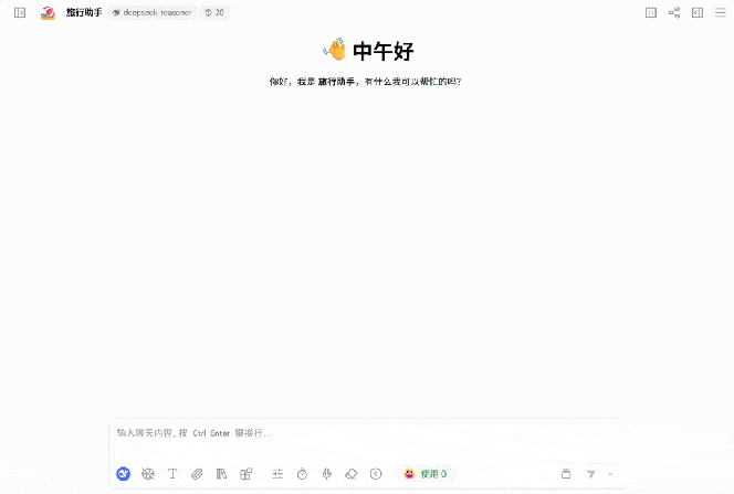 DeepSeek V3.2 正式版发布，V4 还没来，但已经是开源模型里 Agent 能力最强了
