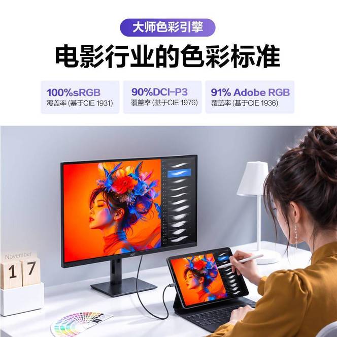 AOC推出27英寸2K 180Hz显示器Q27V6X，1299元- 搜狐时间线