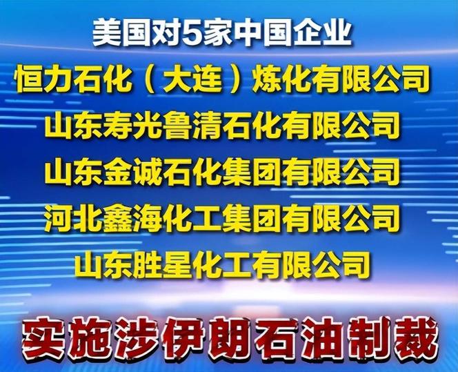 资金存中国，分文取不出！当着美媒镜头，伊朗总统披露事实真相。