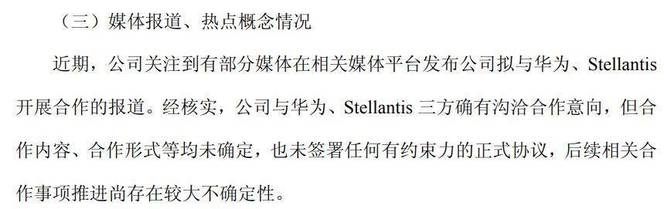 江淮汽车首次正式回应！