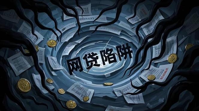 印度人狂借网贷不还！中资网贷出海六年，百家中资平台亏 70 亿退场
