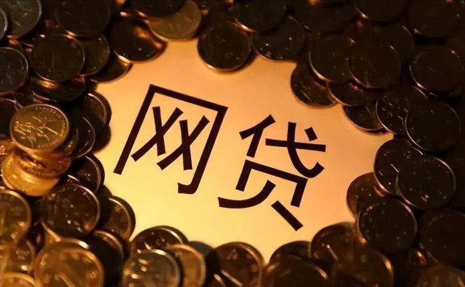 印度人狂借网贷不还！中资网贷出海六年，百家中资平台亏 70 亿退场